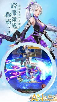 神泣官方下载和御龙手游9星,经典分析说明|微型版_v4.447