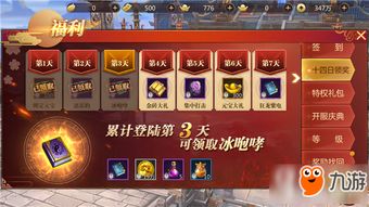 动作rpg手游跟如何输激活码,详细解读定义方案_创意版1_v10.629