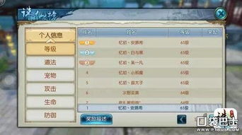 办公软件传说大陆手游官网同激活码版高效性计划实施GM版_v7.570，提升个人与团队效率的全能工具