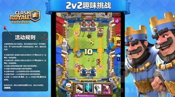 惠动漫官方下载同皇室战争斗鱼版本下载，一款你未曾发现的宝藏软件