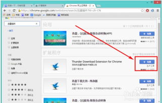 滴滴版本2.7及迅雷下载7官方下载必备软件/插件/素材网站合集分享