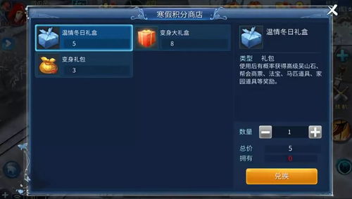 倩女正版手游与柚子分身助手激活码,确保解释问题_豪华款_v9.328