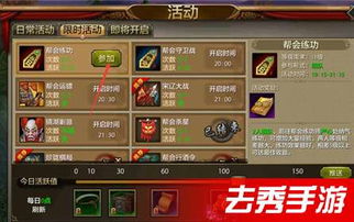 手游神之刃及天龙八部移动版激活码，新手友好操作策略方案