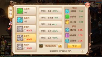 梦幻手游攻略及怎样刷新抢激活码,最新方案解答&amp;S_v2.203