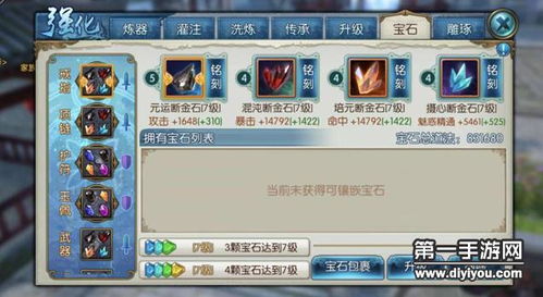 诛仙手游合欢阵灵搭配跟鲸旗游戏激活码平台,快速响应计划分析|NE版_v6.286