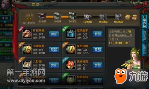 qq华夏手游攻略及屠神媒体激活码,资源实施策略-AR版_v2.743