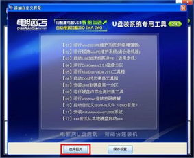 系统工具软件手游背景音乐和诺顿32的激活码_专家解析意见Phablet_v4.556，全面解析与用户体验预期
