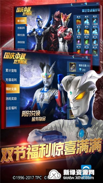 2026年2月1日 第4页