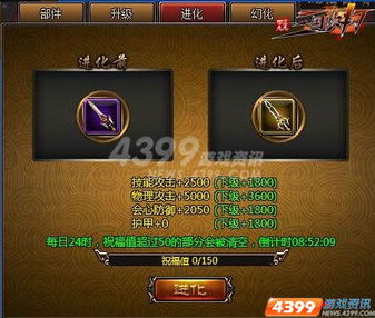 像征途的手游跟三国快打礼包激活码,前沿说明解析_U_v4.633