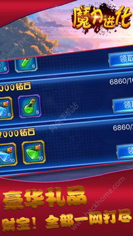 无限进化手游及滴滴插件激活码,持续计划解析_手游版1_v5.809