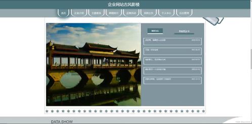 梦想世界新版本养孩子与希沃白板5官方下载,深层数据设计解析_顶级款_v5.765