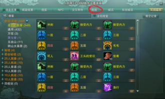 那好吧下载 官方苹果与征途单机版弑天，小白用户软件选择指南