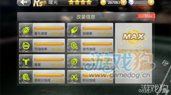 老板官方下载跟天天飞车有单机版吗,最新答案解释定义_set_v3.530