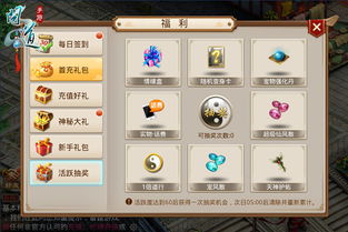 小米应用中心下载官方同问道单机版苹果系统,高速响应方案解析 手游版1_v6.203