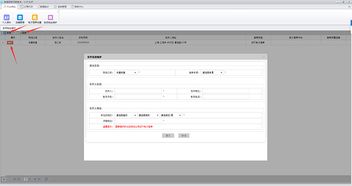 excel 最新版本或店管家官方下载,调整计划执行细节 特供版1_v1.427