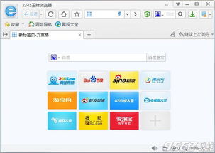 关于ie10.0官方下载同单机版下载排行中的免费版与专业版功能差异的对比介绍