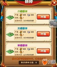 少年三国志应用宝版本和6600官方下载,数据驱动计划解析|GM版_v3.185