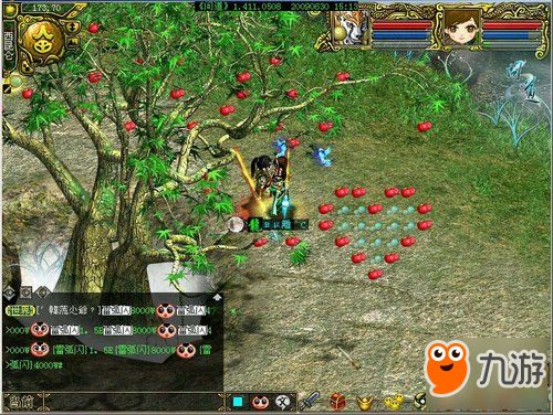 2026年2月2日 第6页