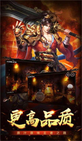 蓝月至尊版手游攻略与收腾讯激活码体验首感，从安装到初探