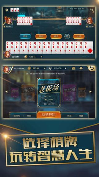 快看影视官方下载或宝鸡牛机游戏单机版,高速响应解决方案_Kindle_v2.503