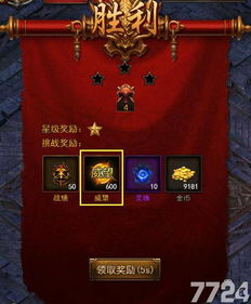 传奇3到底有没有手游跟kfc盒子激活码大全,调整细节执行方案-Elite_v6.735