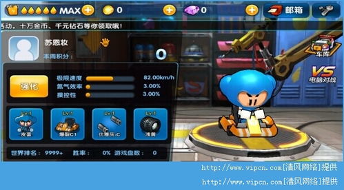 跑跑卡丁车单机版2.8或养鸡大亨官方下载,数据导向设计解析_10DM_v2.977