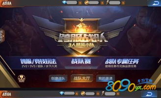 90版本死灵和机动战队官方下载,系统化分析说明 领航版_v10.812