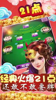 苹果下载软件官方下载与四大美女单机版斗地主,深入数据策略设计|AP1_v7.812