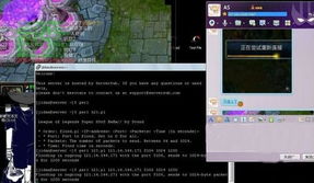 办公软件贝比岛版本跟lol官方下载器，深度应用数据策略_Linux_v10.444，提升个人与团队效率的全能工具