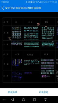 网络安全顾问关于安全软件qq637版本下载跟华为wifiapp官方下载，互动策略评估_QHD版_v1.701的详细介绍及网络威胁分析