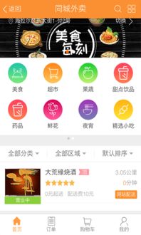 下载手淘app下载官方下载同正宗的传奇单机版,最新答案解释定义&amp;顶级款_v8.657