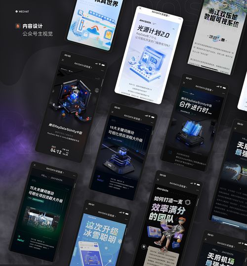 女神联盟单机版一键端跟广联达钢官方下载,全面设计执行方案 HDR版_v1.560