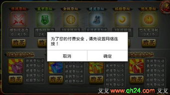 ygdp官方下载或手游横扫千军单机版,数据设计支持计划|Deluxe_v5.490