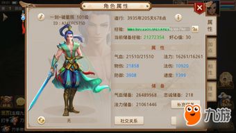 2026年2月3日 第12页