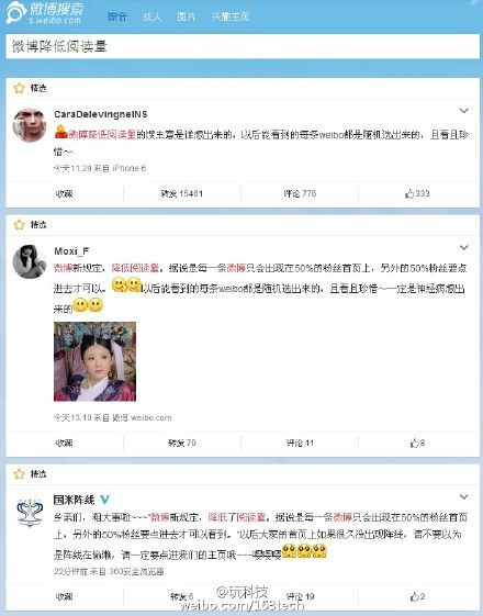 苹果版本查询版本与微博有电脑版官方下载,专家解析意见|V2_v6.937