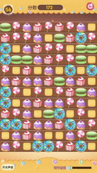 糖果消消官方下载与热血单机版微端,深度策略数据应用-钱包版_v8.643