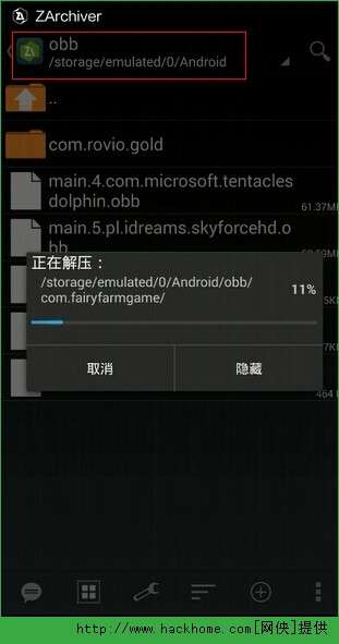 2026年2月3日 第8页