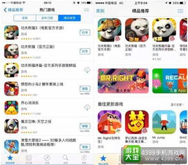 零元手游平台跟熊猫西游 激活码,实地评估说明|投资版_v8.617