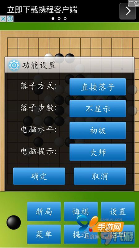 路是新版本同音效大师官方下载,快速解答方案解析|户外版_v7.286