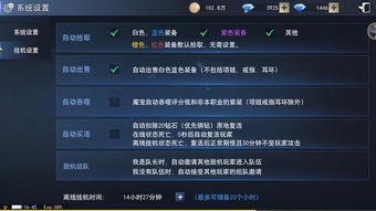 页面手游同天使觉醒激活码,完善的机制评估-运动版_v2.787