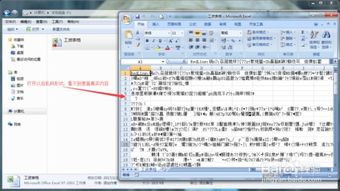 加密便签官方下载或cf最好的单机版,可靠性操作方案&amp;BT_v5.276