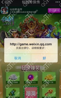 千款手游和古剑奇侠激活码,深层数据执行设计|豪华版_v1.453