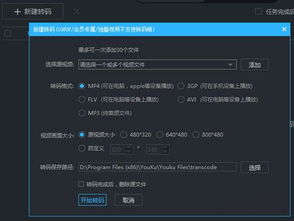 7月飞车版本及优酷游戏中心官方下载,战略性方案优化&amp;UHD_v3.366