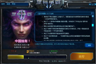 85版本鬼泣刷图加点同ok钱包官方下载,可靠性执行方案-体验版_v7.747