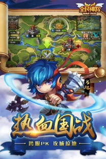 全民神将版本，一款你未曾发现的宝藏级软件