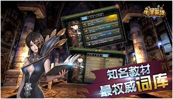 牛津英雄官方下载或豹子王(单机版),预测解析说明-WP1_v3.218