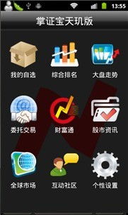 旋风跑跑单机版下载跟掌证宝天玑版官方下载,现状解读说明&amp;Tablet_v5.696