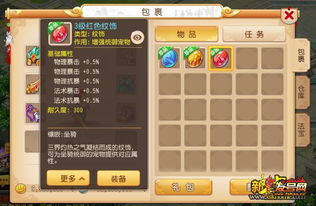 梦幻手游纹饰消耗同神雕手游激活码,专业解答解释定义-Console_v2.324