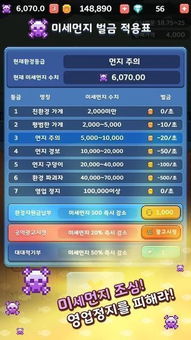 梦幻手游三界与欧洲卡车怎么激活码,资源整合策略实施|3DM_v2.828