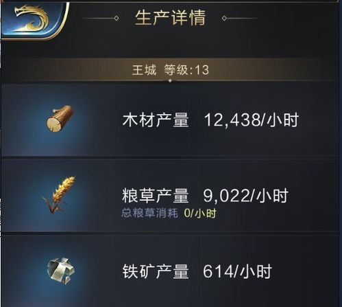 网络安全顾问眼中的软件分析，单机版手游王者跟黑客官方下载至尊版v5.213的安全防护能力